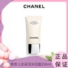 CHANEL香奈儿光采泡沫洁面乳150ml 香港直邮 商品缩略图0