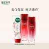 【到手2套】相宜本草红石榴护肤套组（洁100g+水120ml+乳100g）美白透亮 商品缩略图1