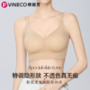 【品牌补贴109元4套「内衣+内裤」】维妮芳·赫本领粉底液内衣 商品缩略图3