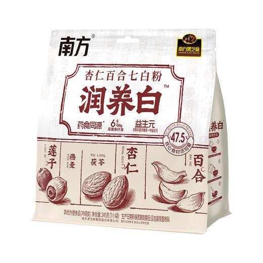 【新品上市】南方黑芝麻 润养白杏仁百合七白粉245g健康谷物营养早餐代餐 商品图12