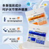 minikuma氨糖软骨素营养贴颈肩腿痛膝盖关节理疗贴 商品缩略图1