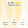 稚优泉（CHIOTURE）臻养卸妆油膏洗卸养三合一深层清洁温和不糊脸卸妆油学生 商品缩略图3