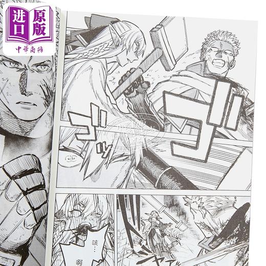 【中商原版】漫画 魔女和佣兵 第2集 宫木真人 台版漫画书 东立出版 商品图2