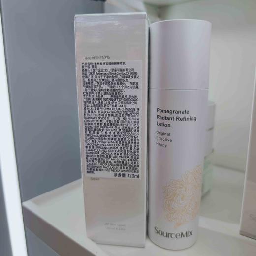 素丝蜜丝石榴焕颜精粹乳120ml 商品图2