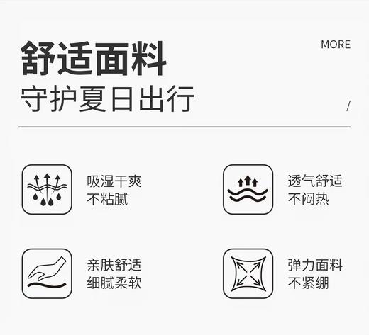 【特秒】6楼OUTDOOR户外潮牌棉感吸汗透气圆领简约短袖T恤吊牌价199折后价69 商品图1