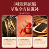 宁之春 人参枸杞阿胶原浆 独立包装 30ml*30袋/箱 商品缩略图3