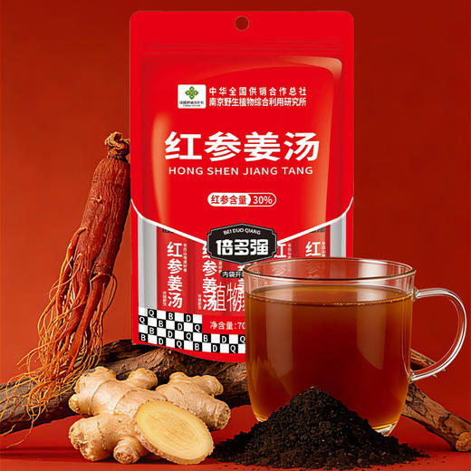 【严选好料】倍多强红参姜汤 30%红参含量 70ml/袋  （10ml*7条）独立包装 商品图1