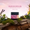 LEAF·利芙耶 焕颜紧致精油霜 50g/瓶 细腻亲肤 商品缩略图0