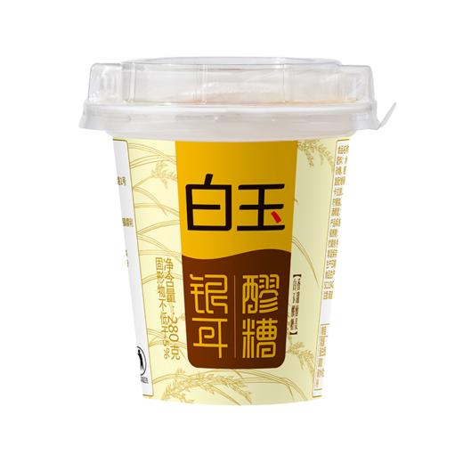 【首农】【白玉】银耳醪糟杯装280g*4 商品图1