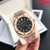 【奢华运动 标杆产物】爱彼皇家橡树15500系列 男士腕表 表径41mm
【机芯】搭载进口西铁城 商品缩略图0