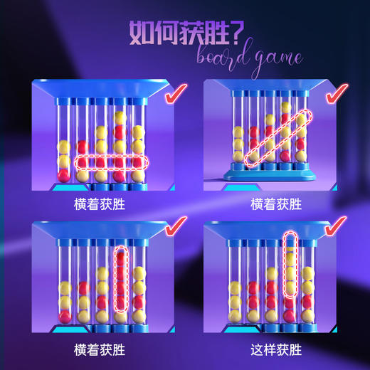 桌面益智双人弹射趣味四连球弹跳棋桌游-纪念日百货门店同款171347711 商品图3