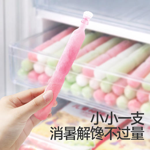 【109任选3件】【⚡39.9秒杀4件】新品儿童棒棒冰350g*4，叠加店铺满赠，不叠加店铺满减和会员折扣 商品图7