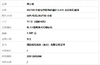周大福AU750白金经典时尚群镶款0.245克拉钻石戒指14号（戒圈可改）230126NJ06 商品缩略图8