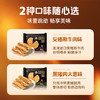 【99元任选3件】锋味派安格斯牛肉味/黑猪肉大葱味酥皮馅饼 360g*1袋【单拍不发货】【龙菲精选】 商品缩略图4