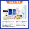388型-洗护套装 商品缩略图0