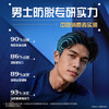 清扬男士防脱去屑洗发水500g 固发养发增发密发控油洗头膏 商品缩略图3