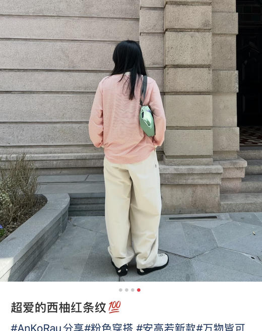 素然𝐀𝐧𝐤𝐨𝐫𝐚𝐮最新面包锥子裤哈伦裤040907 商品图9