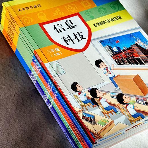 义务教育教科书 信息科技 3-8年级 义务教育课程 商品图1