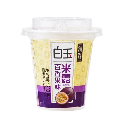 【首农】【白玉】百香果味米露280g*4 商品图1