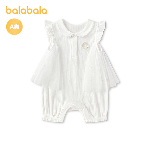 【商场同款】巴拉巴拉宝宝连体衣婴儿抱衣女童2026新款网纱拼接萌 商品图0