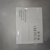 养生堂桦树汁温和净澈卸妆膏100g 商品缩略图3
