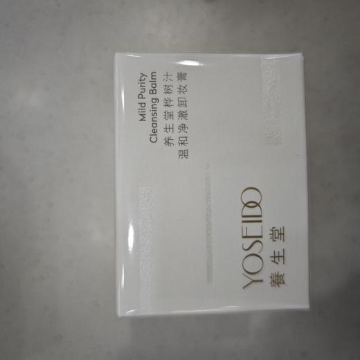 养生堂桦树汁温和净澈卸妆膏100g 商品图3