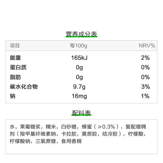 【首农】【白玉】蜂蜜味米露280g*4 商品图7