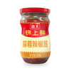 【自营】海天 锦上鲜蒜蓉辣椒酱350g*1罐新鲜健康美味 KJDF-20230314-08 商品缩略图1