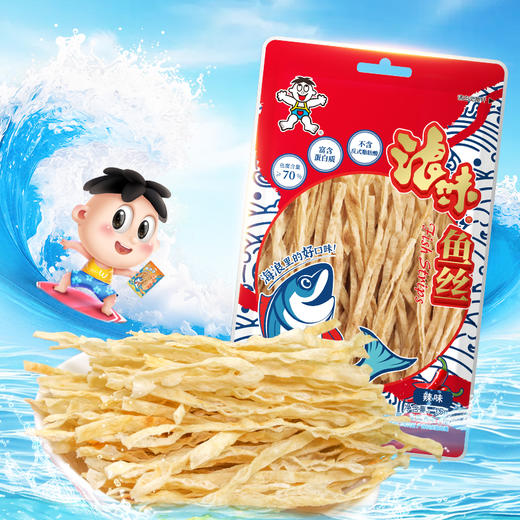 旺旺浪味鱼丝鳕鱼香丝 商品图0
