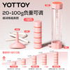 【官方直发】YOTTOY呼吸哑铃｜女士腹式负重训练器肺活量锻炼吹气马甲线腹肌神器 商品缩略图2