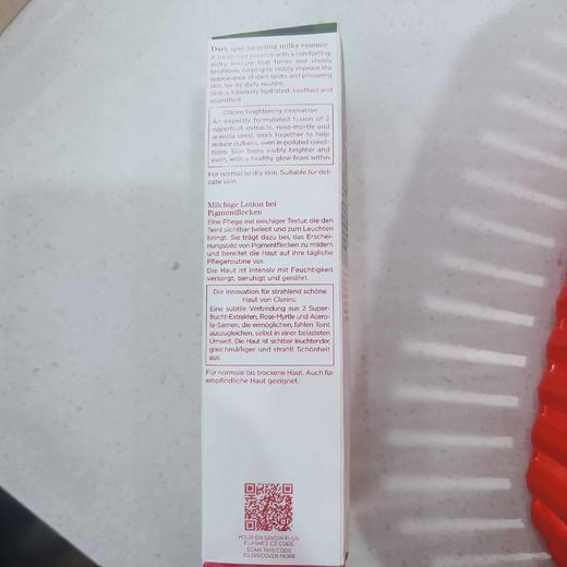 娇韵诗焕白透亮淡斑柔肤液（丰润型）200ml 商品图1