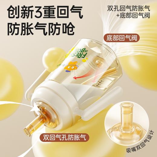 PPSU底部回气宝宝防胀气吸管奶瓶320m吸管水杯一瓶多用（吸管+鸭嘴+奶嘴） 商品图1