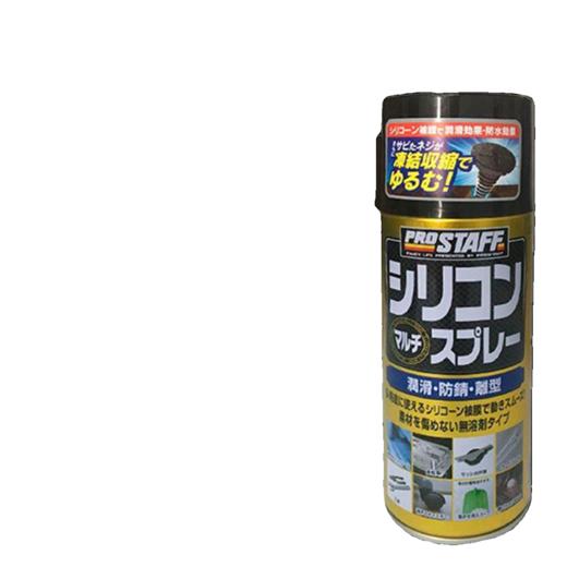 婵柔器械手柄润滑剂润滑油顺滑防锈去响声普拉提禅柔健身训练器械 商品图4