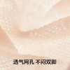 【堆堆袜】有棵树7A抗菌网眼透气女士中筒袜4双装-04044 商品缩略图3