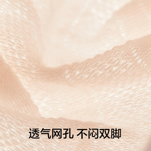 【堆堆袜】有棵树7A抗菌网眼透气女士中筒袜4双装-04044 商品图3