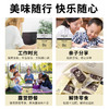iYELL爱吆素巧不添加蔗糖黑巧克力谷物脆 减脂忌糖人士健身代餐早餐 商品缩略图1