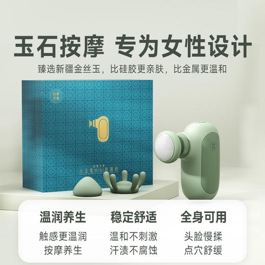 优选丨科爱元素小玉兔MINI筋膜枪 商品图5