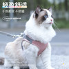 【360°环绕分压胸背、环保材质强力锁扣】猫咪牵引绳可调节溜猫牵引绳猫绳子猫牵引防挣脱外出专用猫绳背带.TA 商品缩略图0