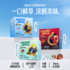 【航海王联名】隅田川锁鲜咖啡液经典意式浓缩咖啡液黑咖啡液8颗 商品缩略图0