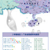 《中国大学分布地图-本科院校+专科院校》 商品缩略图6