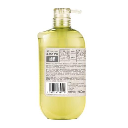 奈（十八本） 洋甘菊&花旗参控油蓬松美发洗发水 550ml/瓶 商品图1