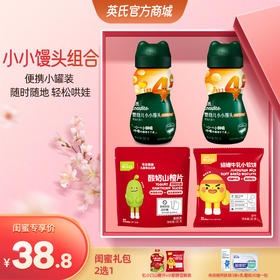 【38.8元闺蜜专区】英氏小小馒头