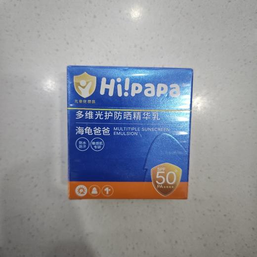 海龟爸爸多维光护防晒精华乳30g/小光盾 spf50+ pa+++ 商品图1
