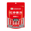【严选好料】倍多强红参姜汤 30%红参含量 70ml/袋  （10ml*7条）独立包装 商品缩略图3