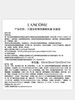 【专柜版】兰蔻菁纯臻颜精萃乳霜 商品缩略图6