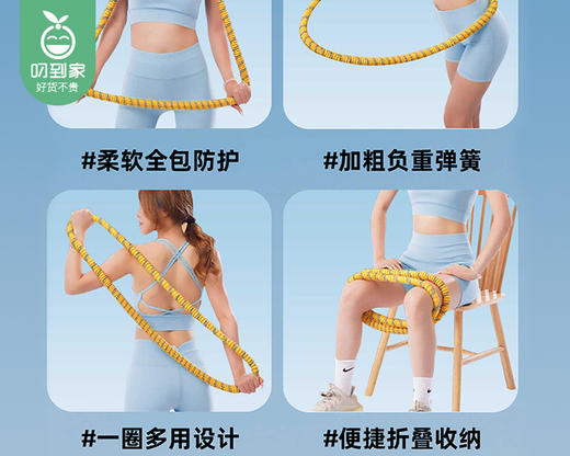 【快递到家】凯速软体呼啦圈-黄色（周长约190cm/件） 商品图3