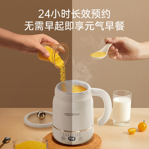 【一机顶6机轻食杯】西可电炖杯M-500B 全能炖煮 陶瓷轴内胆 24h预约保温 8大功能 容量900ml 烧水/电煮锅/电饭煲/泡面杯/热奶杯/饮水杯 商品图3