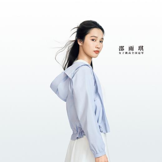 Adidas阿迪达斯SOFT LUX LIGHTWEIGHT JACKET 邵雨琪同款 轻柔雅 防晒UPF50+凉感梭织连帽夹克薄外套KH2711 商品图1
