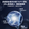 【专柜版】兰蔻肌底焕活修护精华液 商品缩略图4