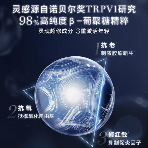 【专柜版】兰蔻肌底焕活修护精华液 商品图4